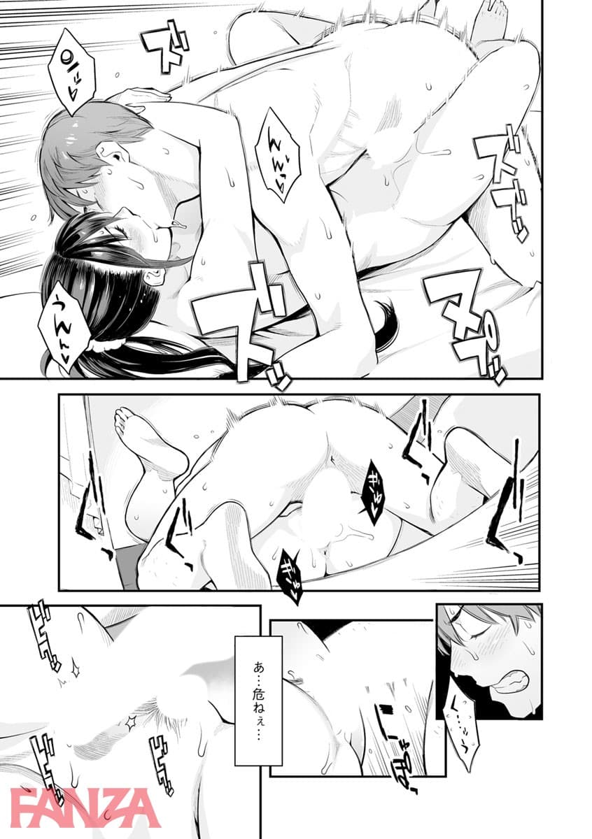 【エロ漫画】溶けた理性は媚薬の香り - ページ010