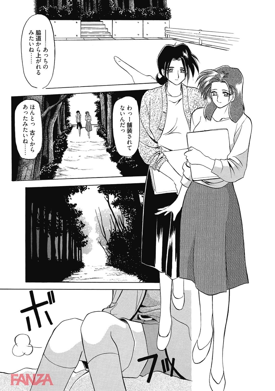 【エロ漫画】頃刻の迷夢 - ページ014