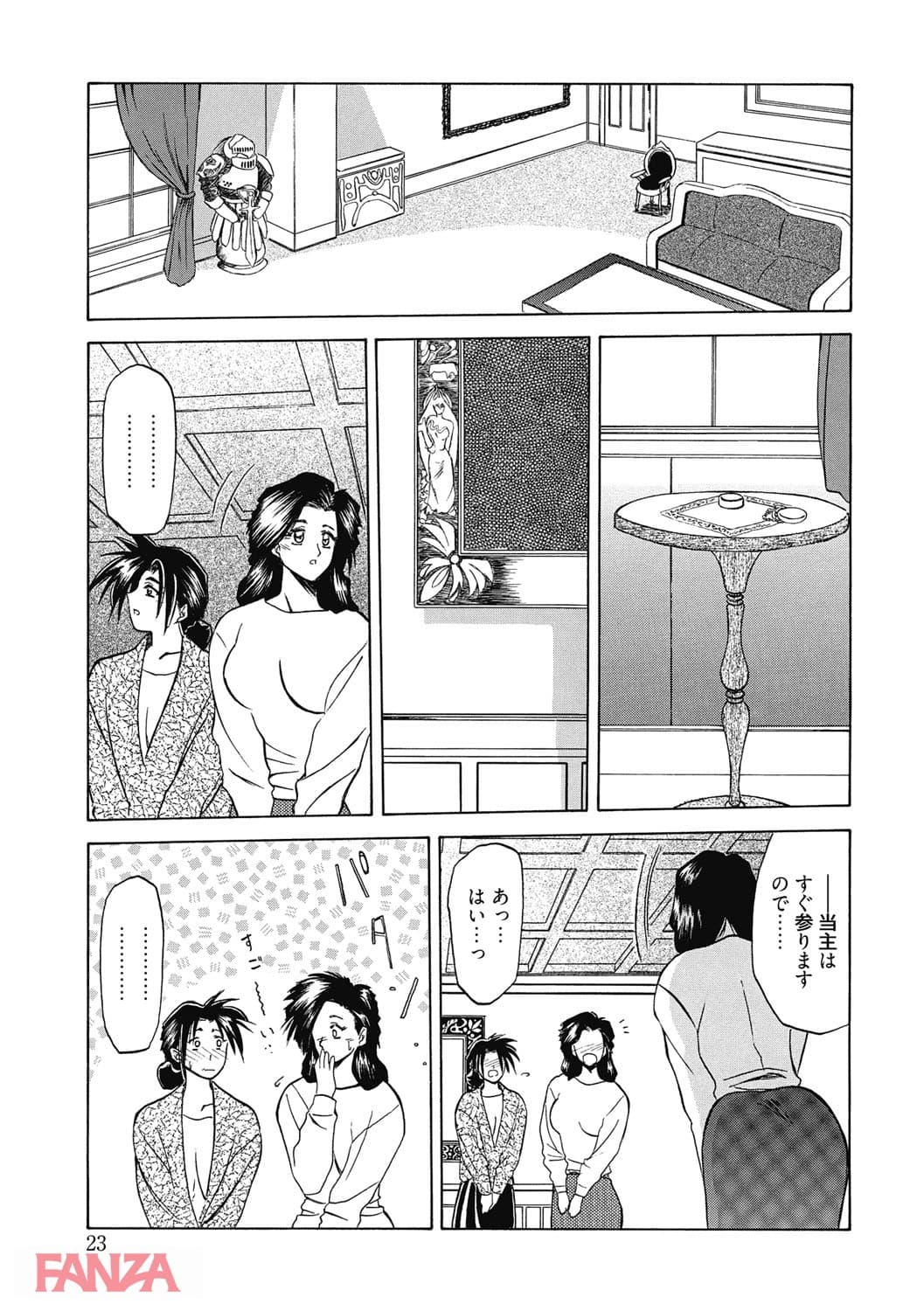 【エロ漫画】頃刻の迷夢 - ページ022