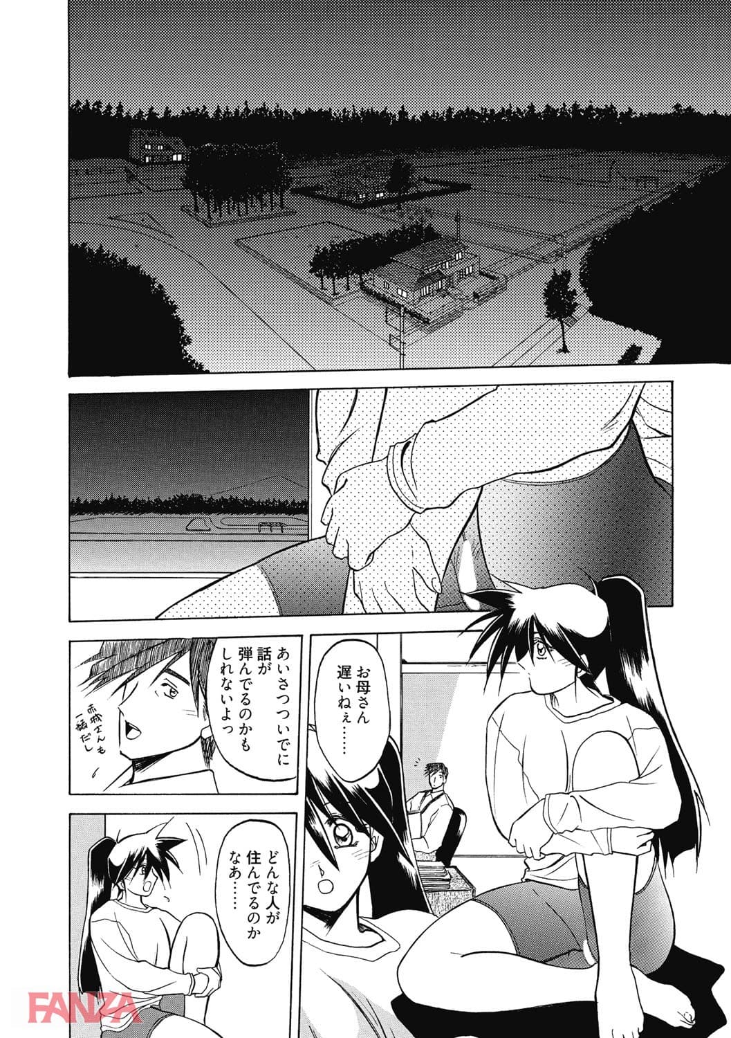 【エロ漫画】頃刻の迷夢 - ページ030