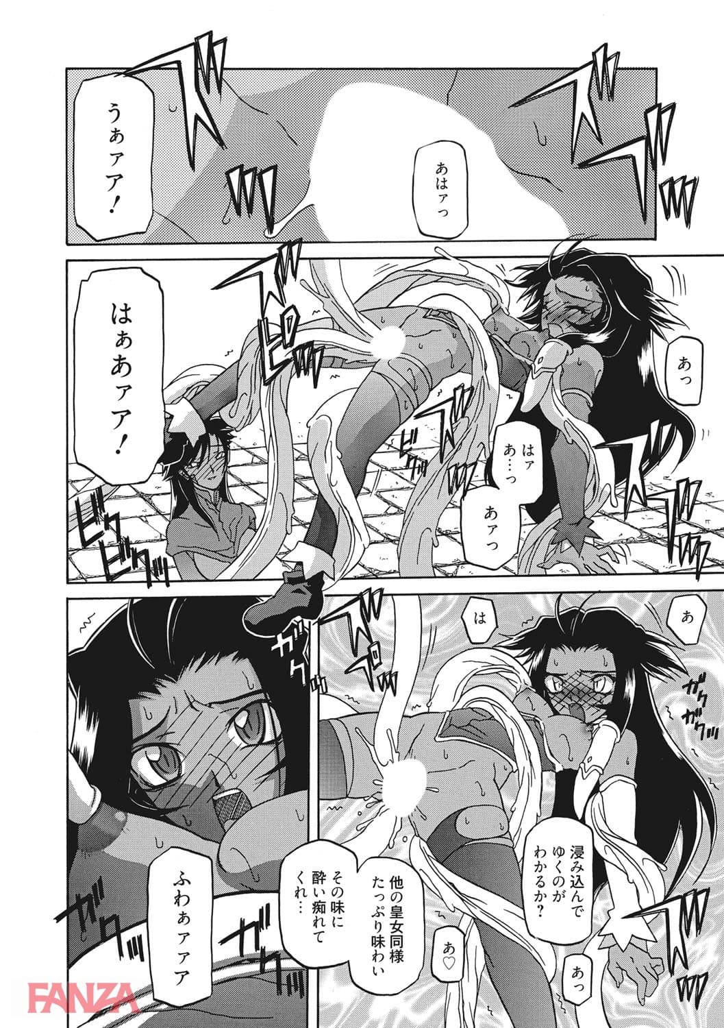 【エロ漫画】七彩のラミュロス 3 - ページ011