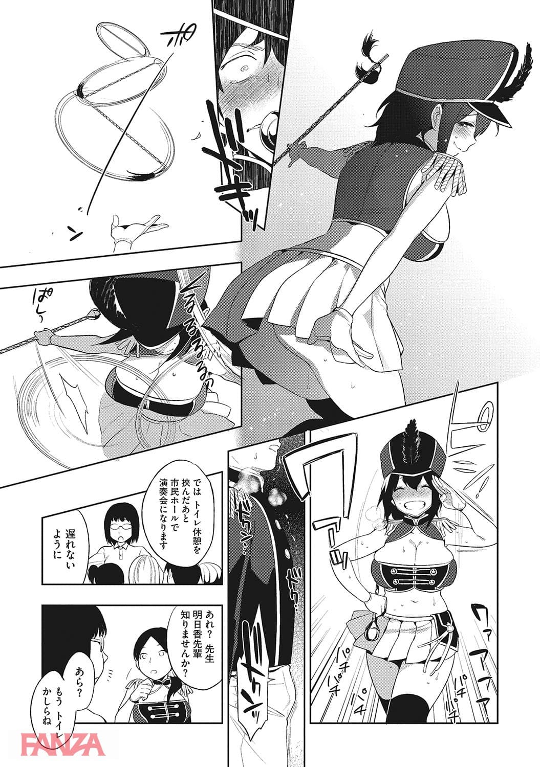 【エロ漫画】ヤりたい彼女の淫らなおねだり - ページ011