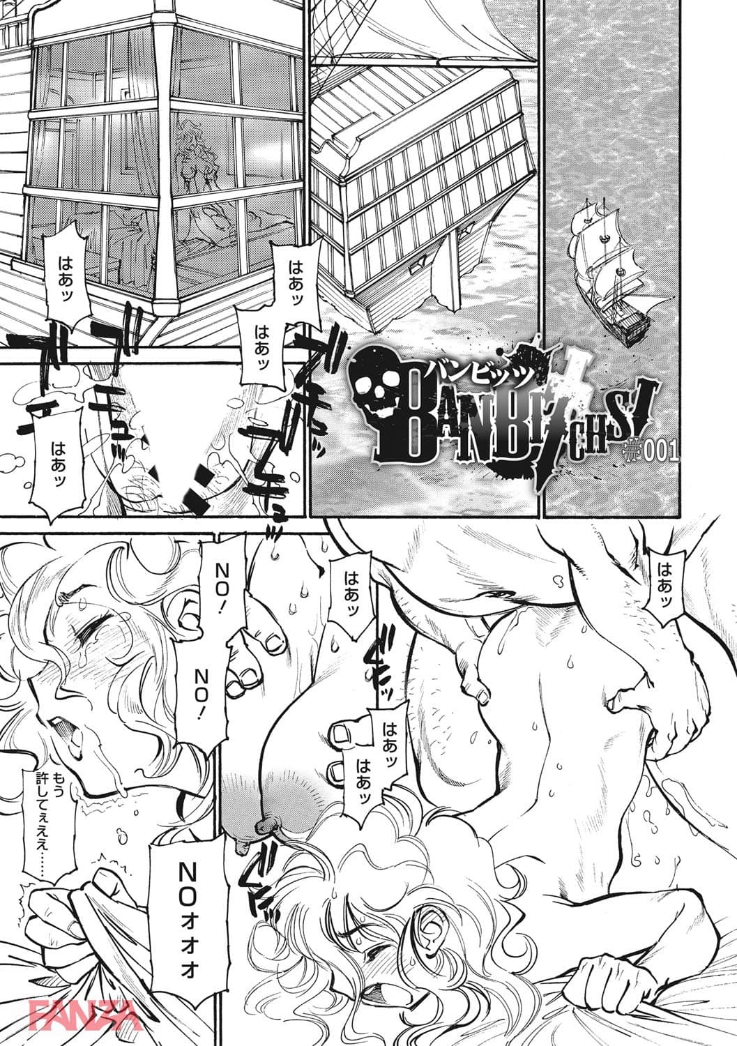 【エロ漫画】ママパイ - ページ002