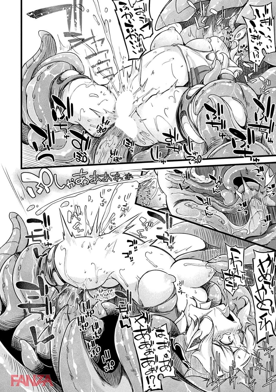 【エロ漫画】二次元コミックマガジン 女騎士苗床化計画 Vol.2 - ページ008