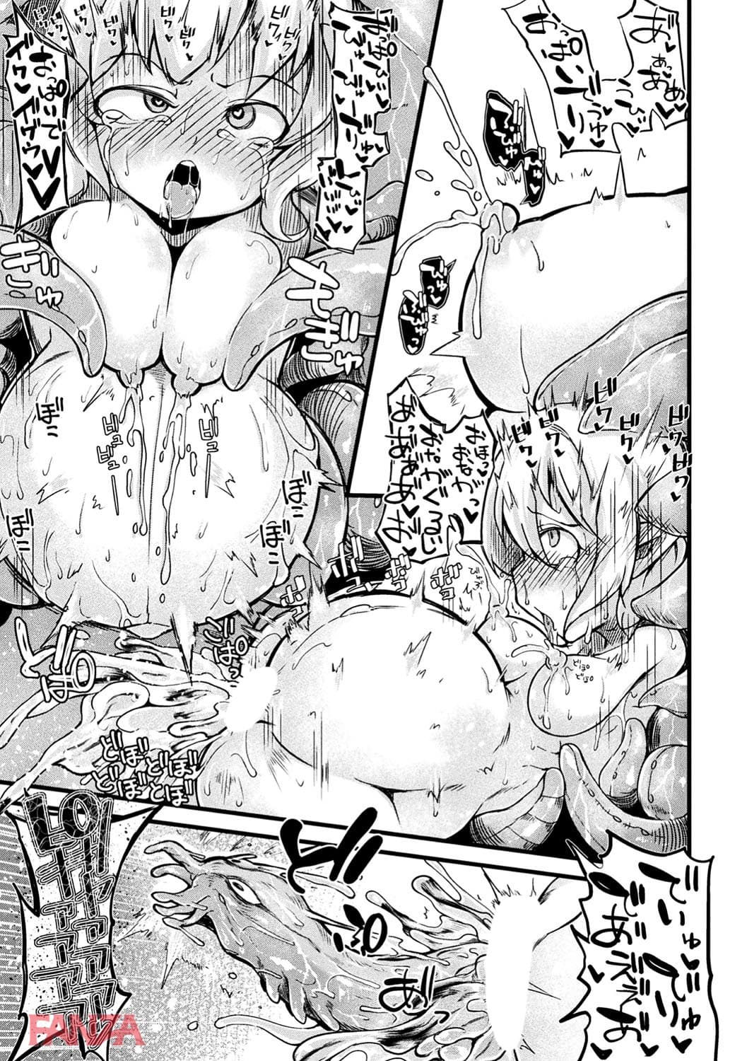 【エロ漫画】二次元コミックマガジン 女騎士苗床化計画 Vol.2 - ページ015