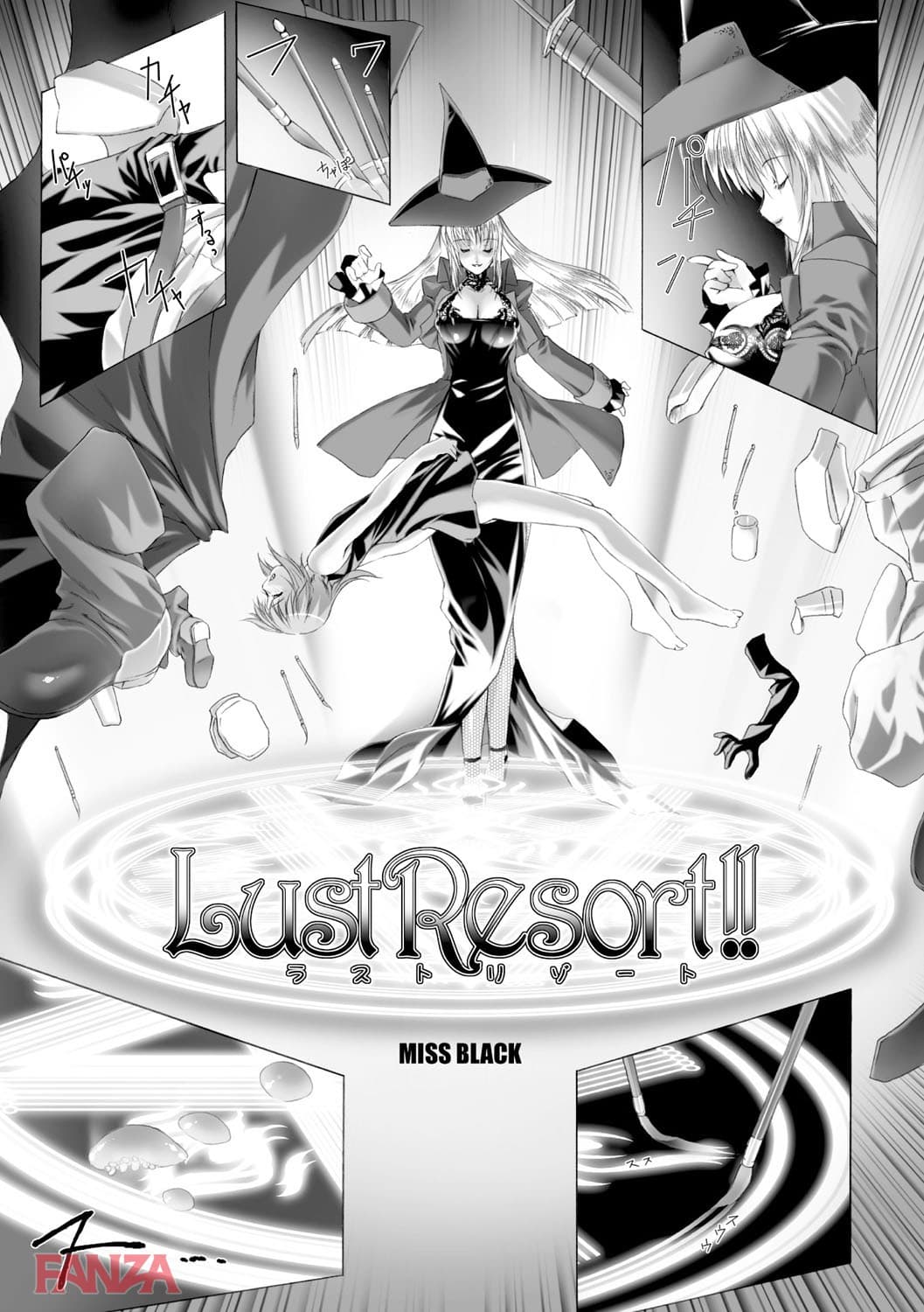 【エロ漫画】Lust Resort！！ 特別限定版 - ページ005