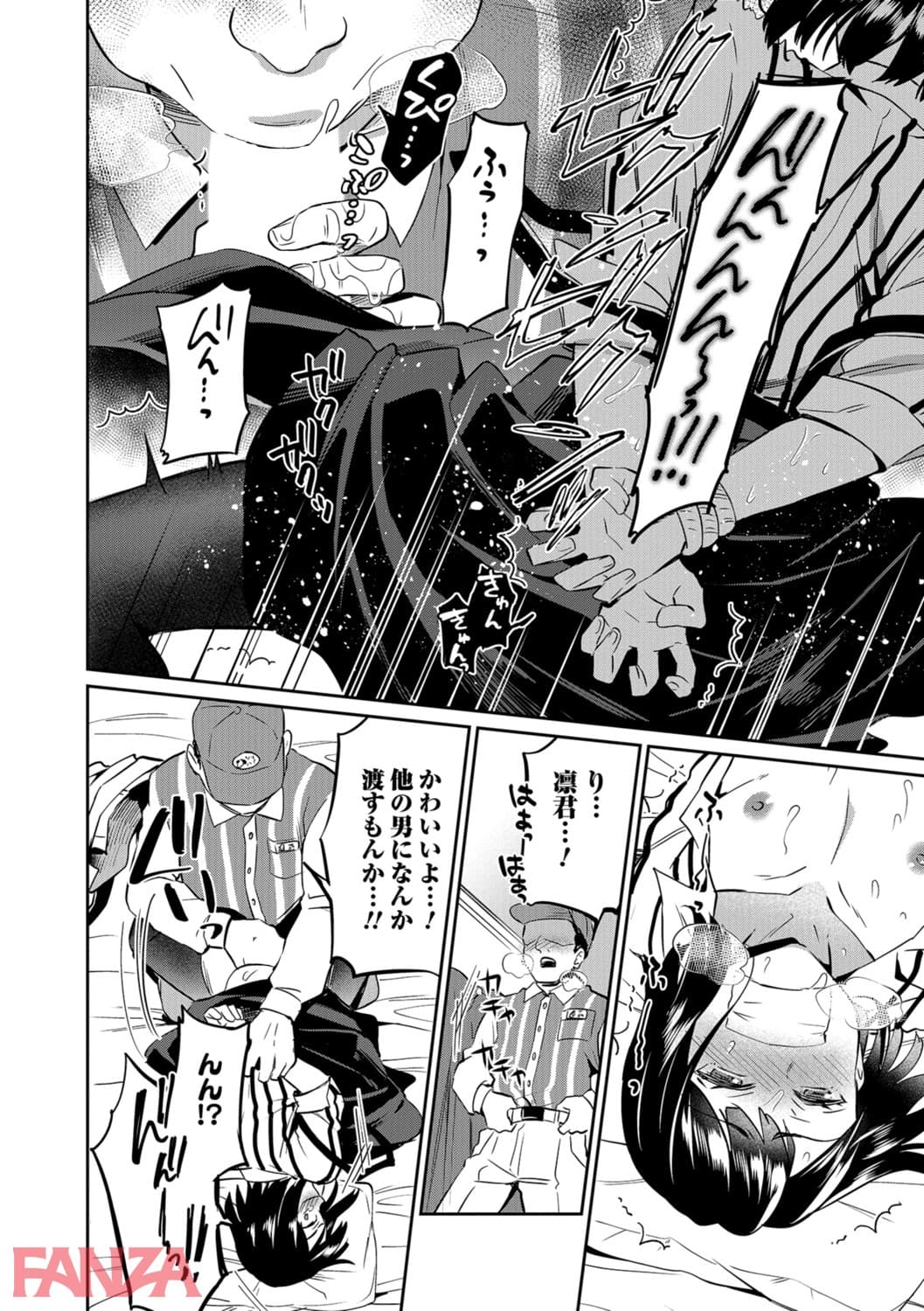 【エロ漫画】男の娘HELL’S GATE 3 - ページ006