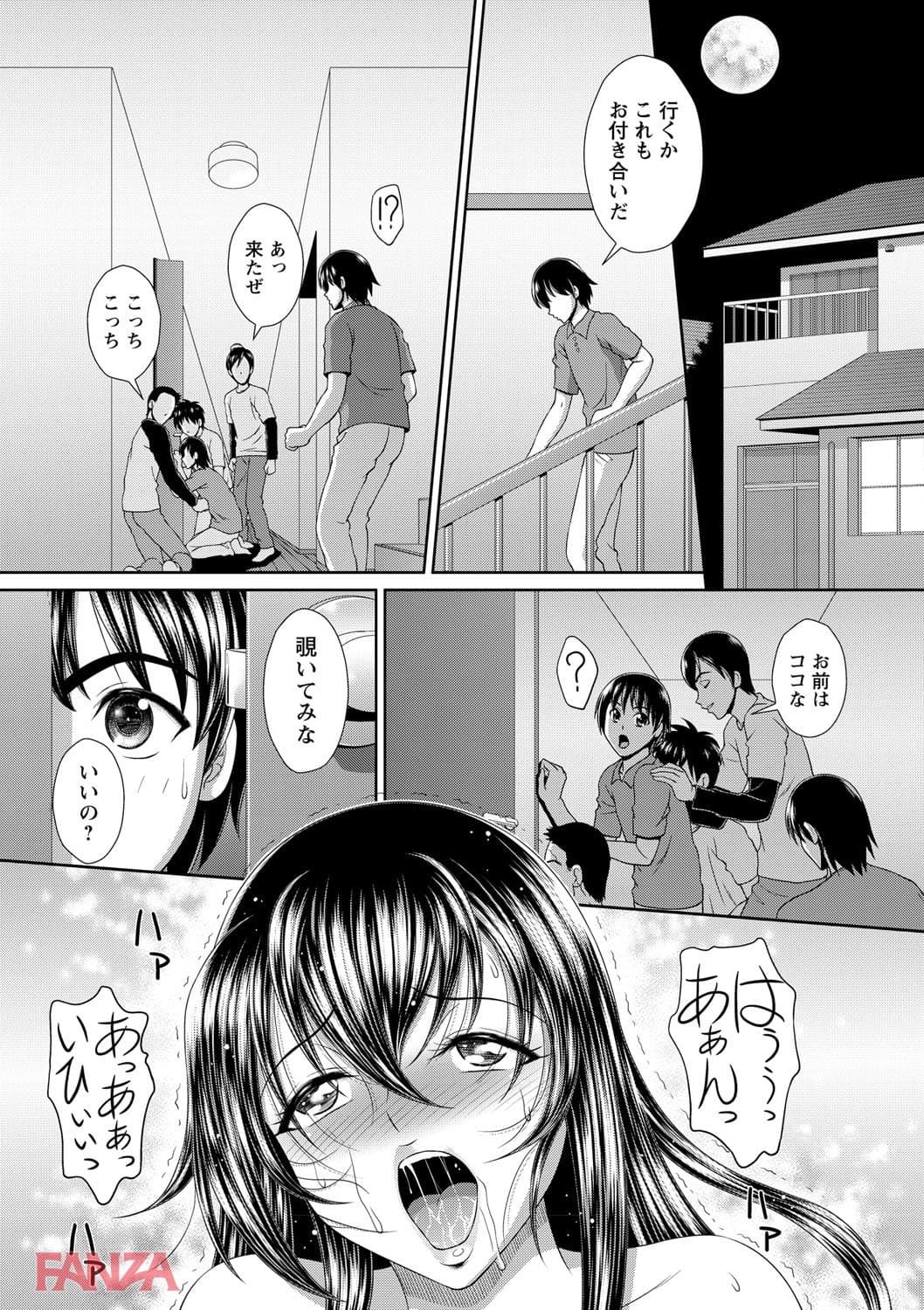 【エロ漫画】ゲス熟女の最高にド下品なセックス vol.1 - ページ013