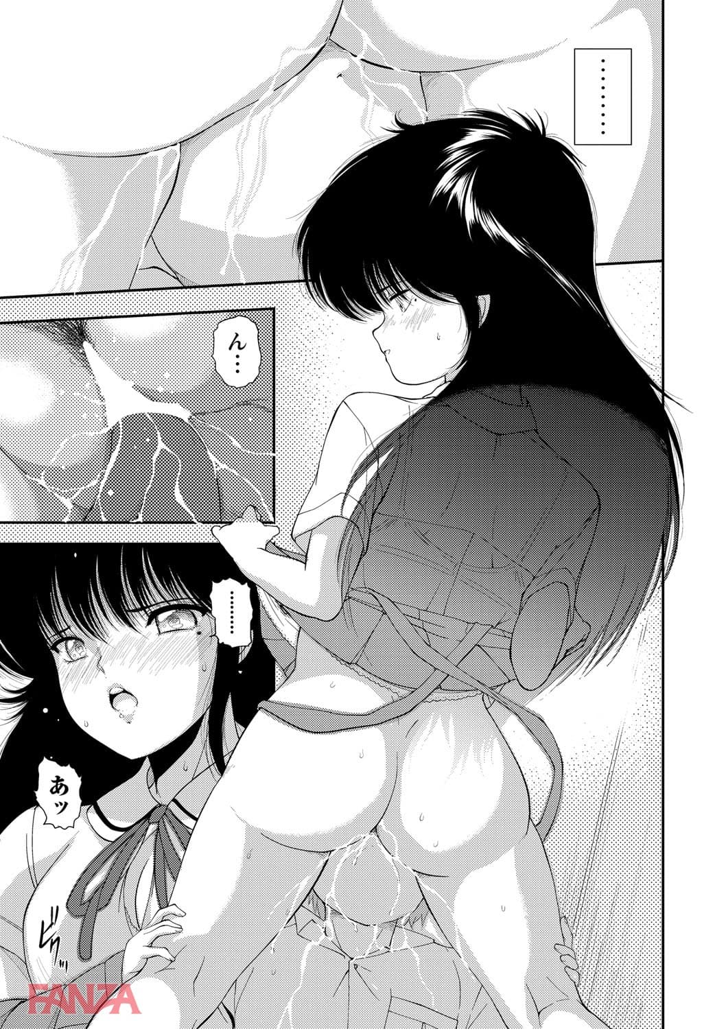 【エロ漫画】ドS女子が絶対にセックスで逆転されない世界 vol.1 - ページ019