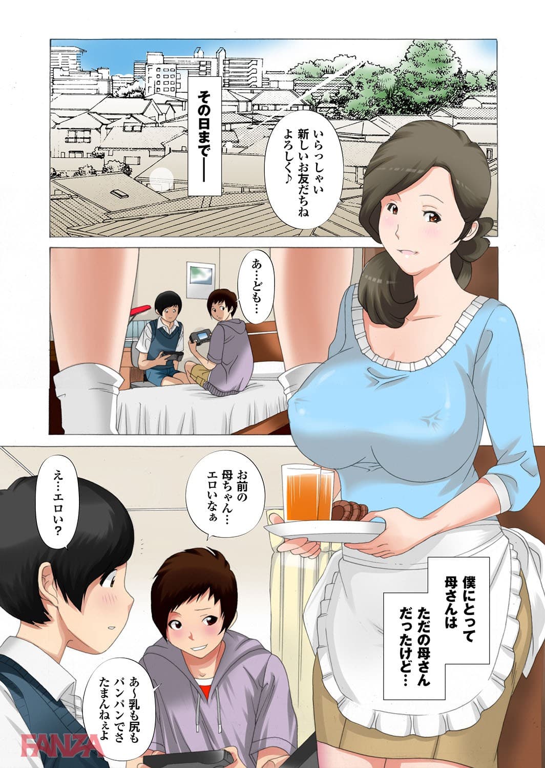 【エロ漫画】【フルカラー】母子受精 - ページ003