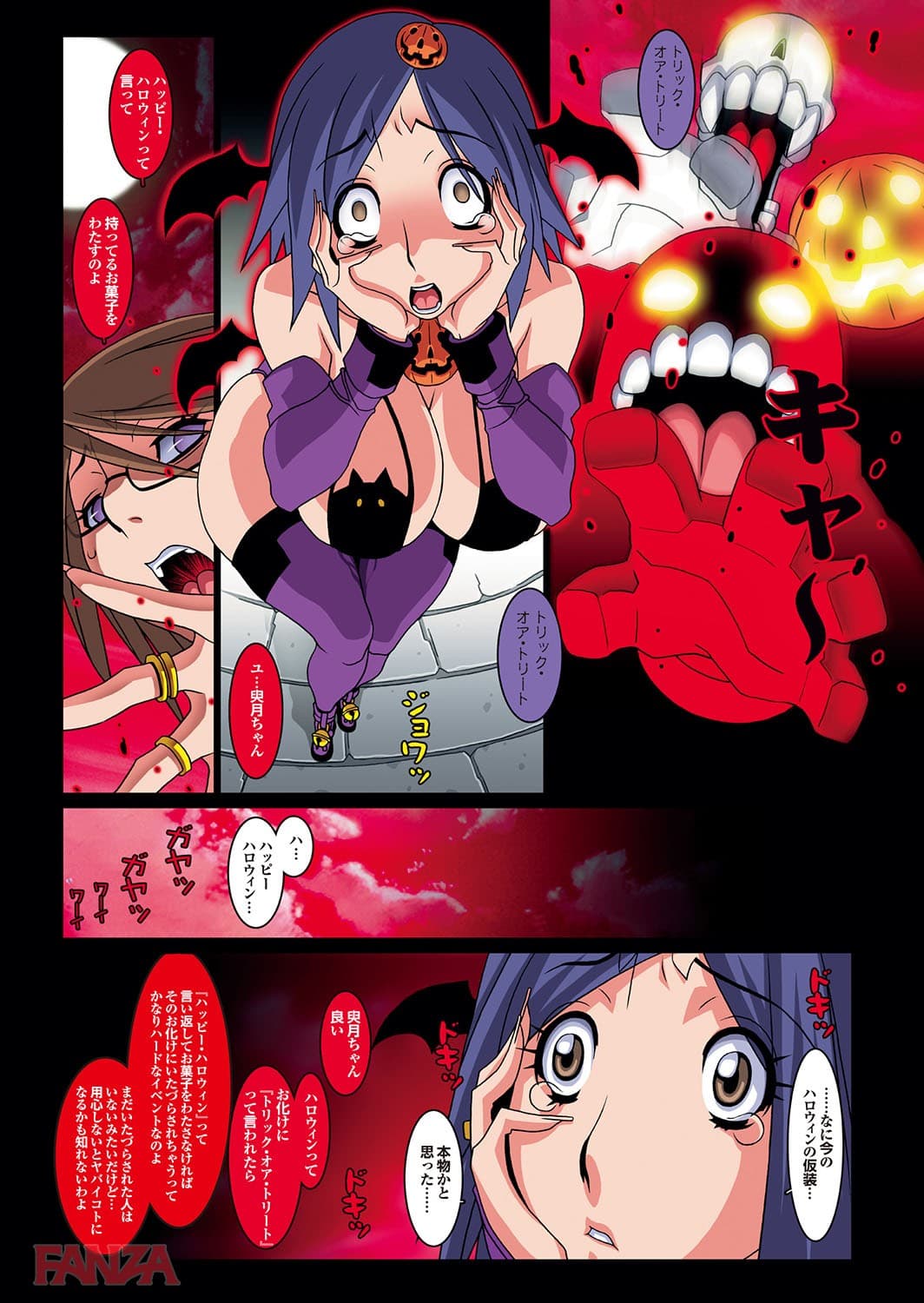漫画 エロ 下種 犯される 漫画 エロ 下種 犯される