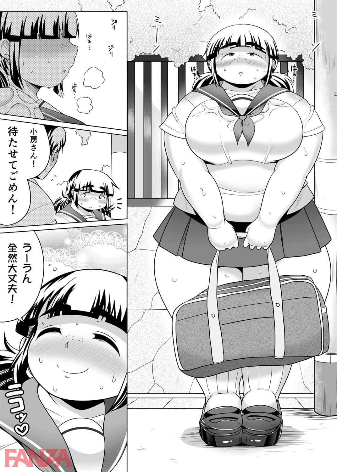 【エロ漫画】地味ぽちゃ彼女と超濃厚エッチ - ページ003