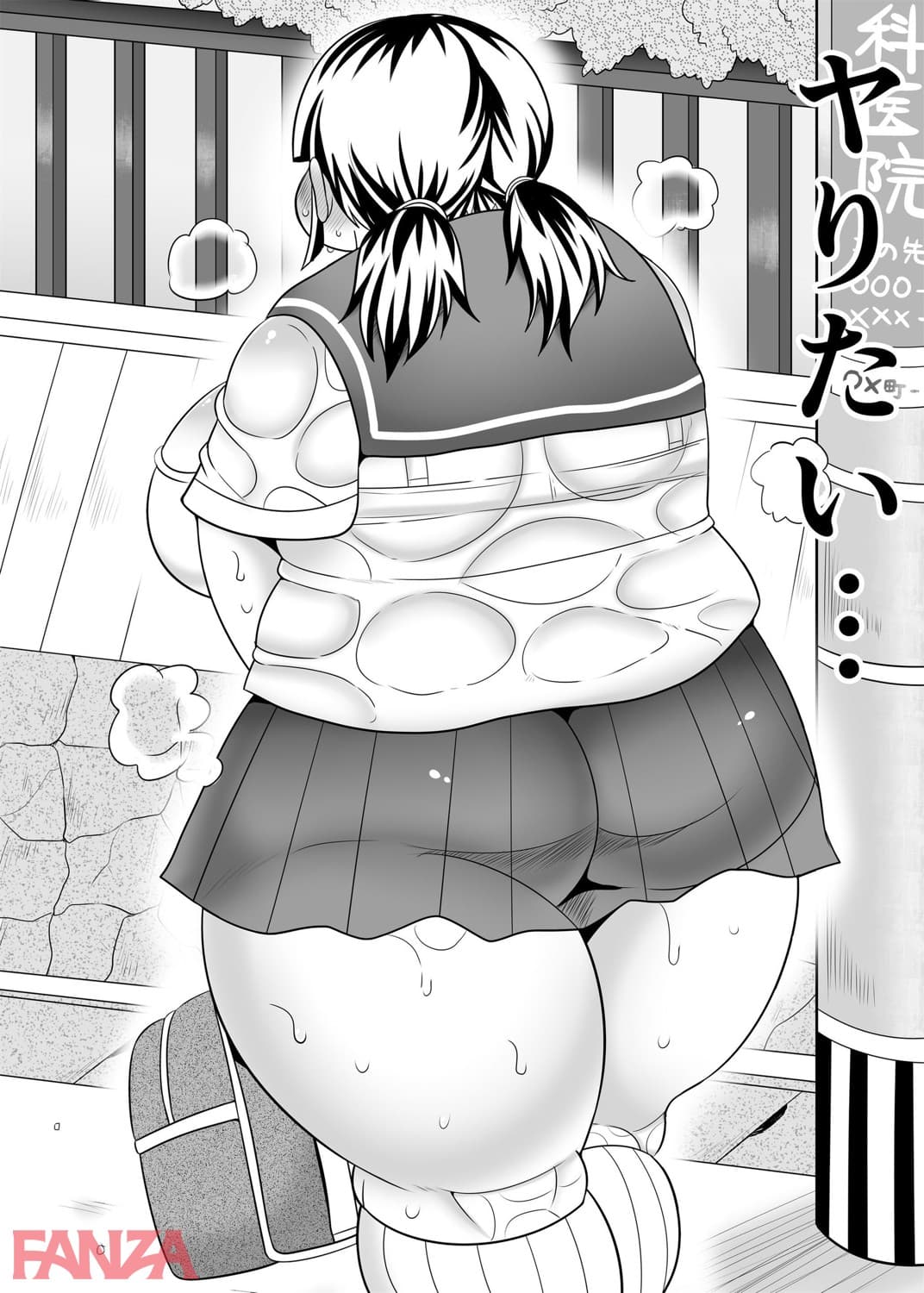 【エロ漫画】地味ぽちゃ彼女と超濃厚エッチ - ページ006