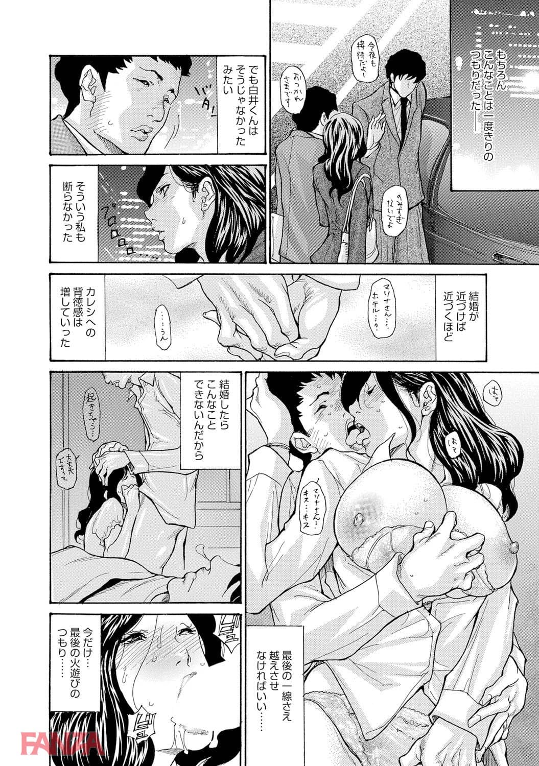 【エロ漫画】マグナムX Vol.23【美熟妻・夏号】 - ページ006