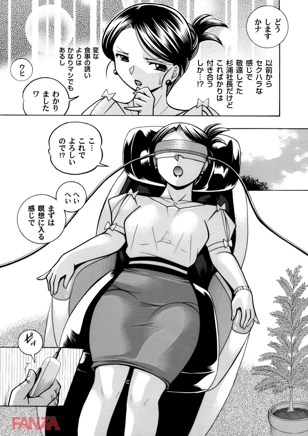 【エロ漫画】コミックマグナム Vol.100 - ページ009