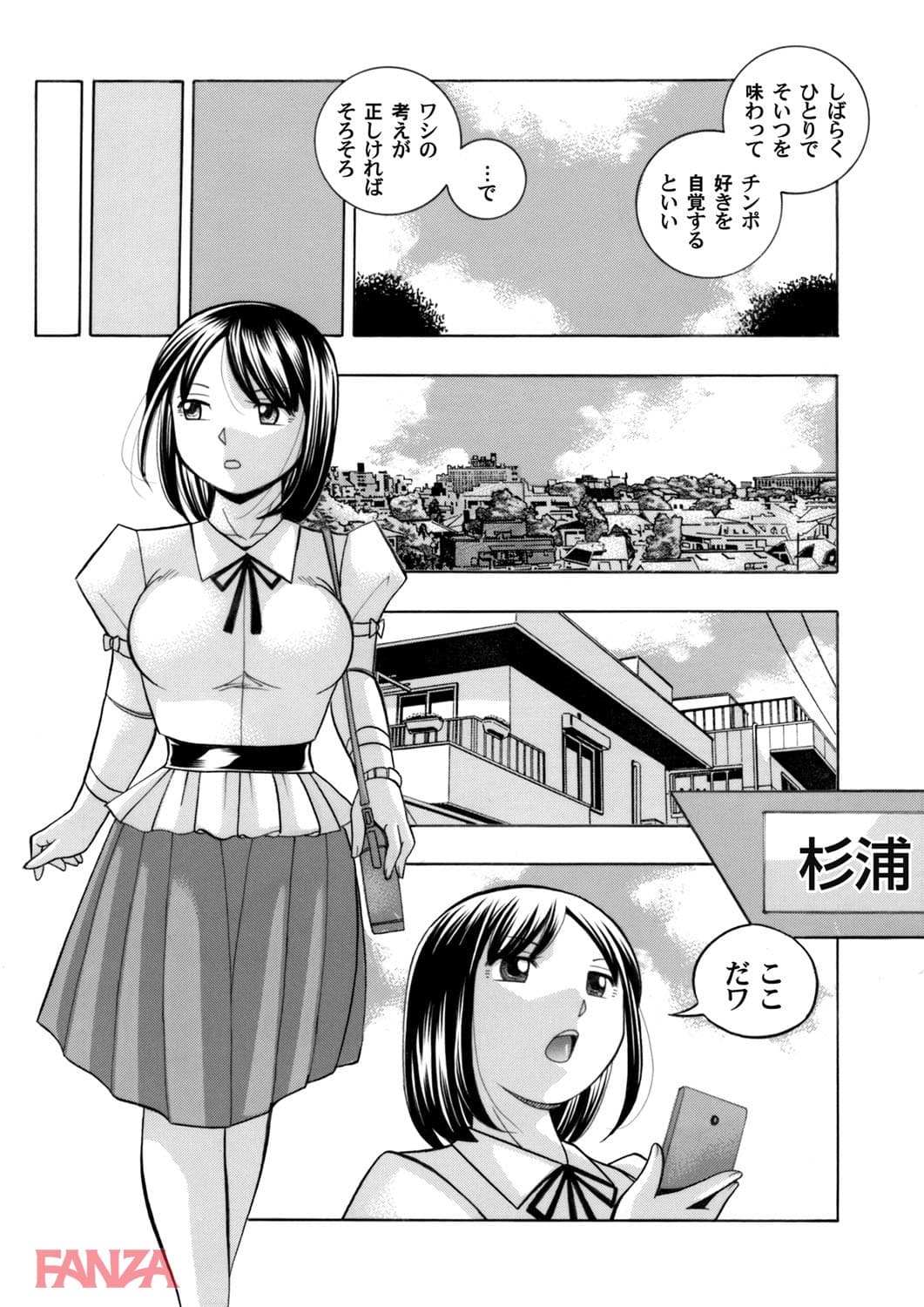 【エロ漫画】コミックマグナム Vol.104 - ページ017