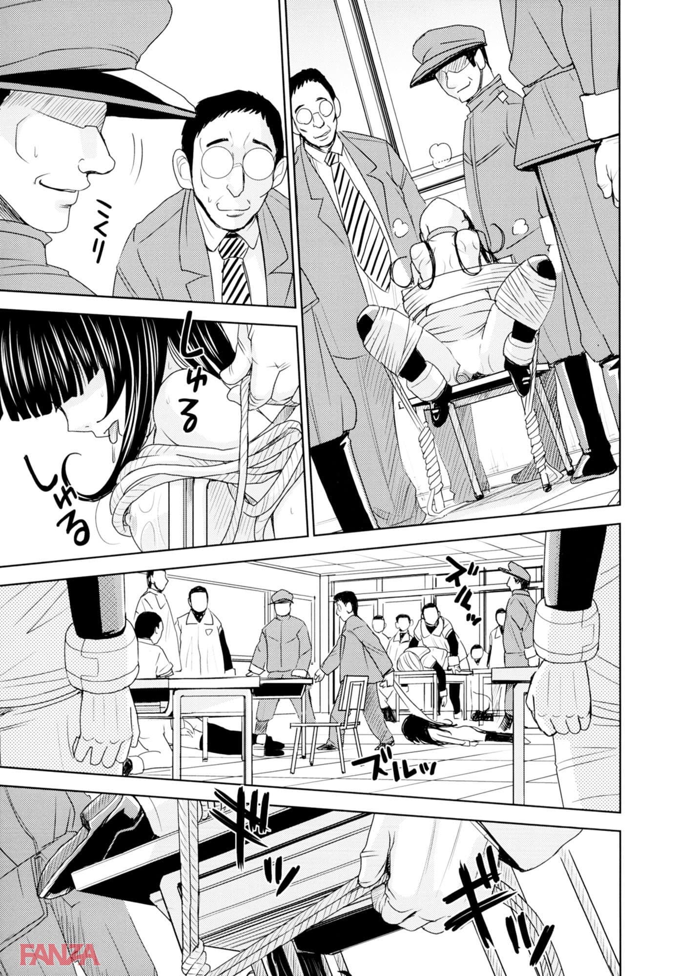 【エロ漫画】聖・姦獄学園 4 - ページ027