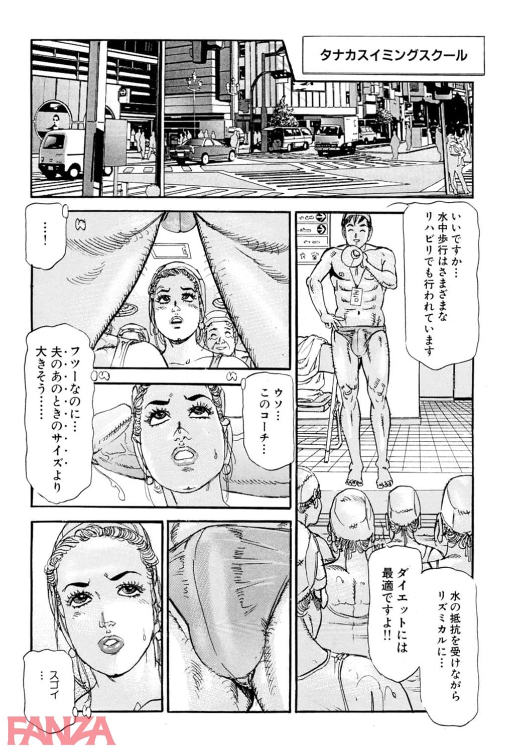 【エロ漫画】 - ページ009