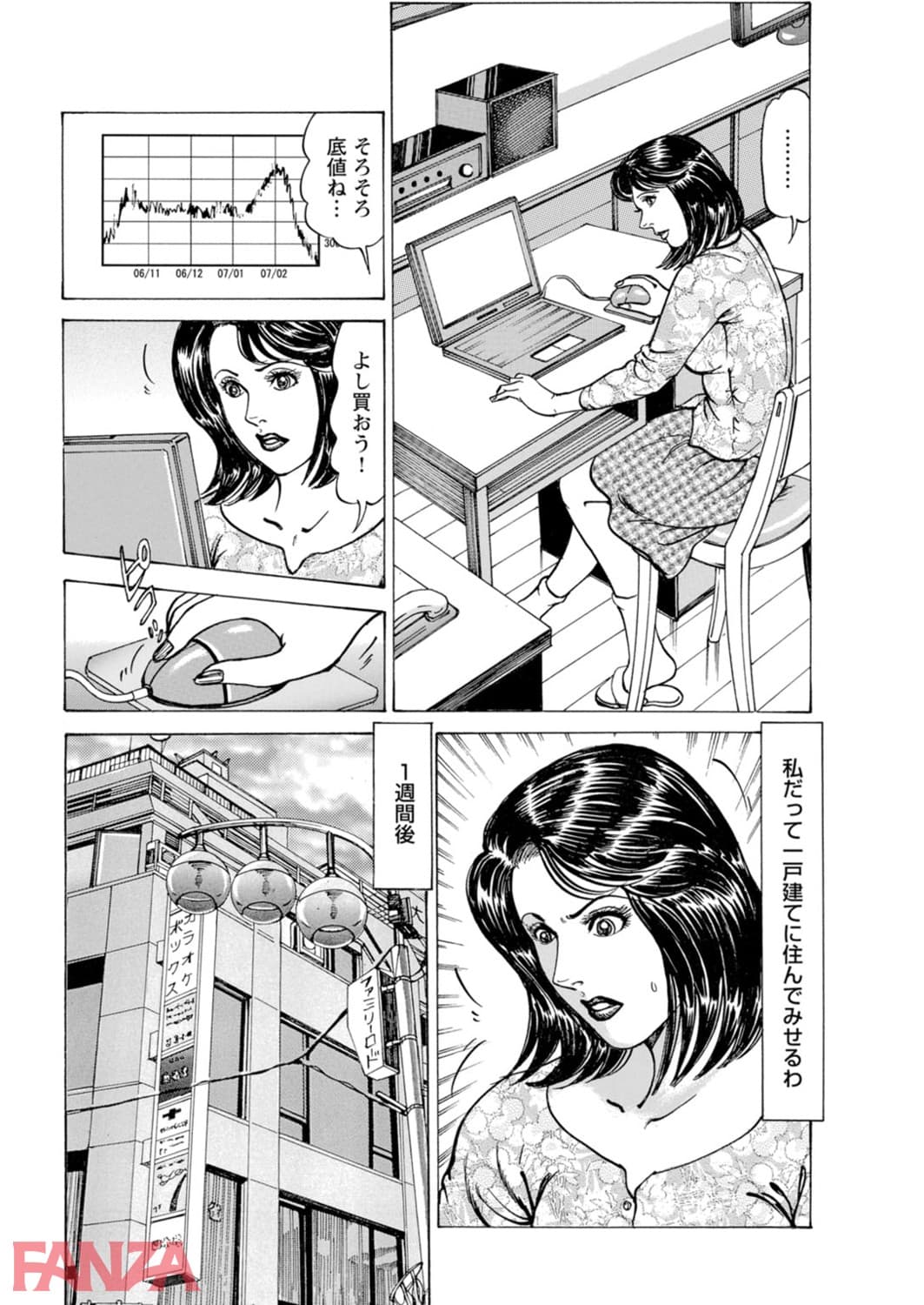 【エロ漫画】闇金坊主の極太テク 女はソープに沈めてナンボ 3 - ページ009