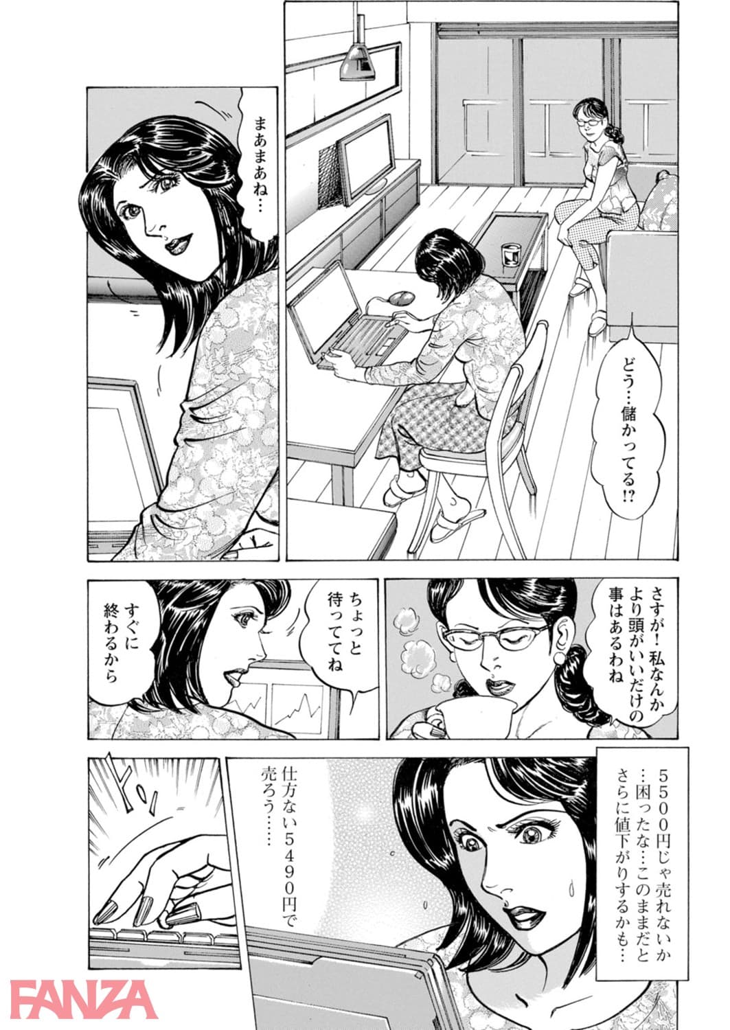【エロ漫画】闇金坊主の極太テク 女はソープに沈めてナンボ 3 - ページ012