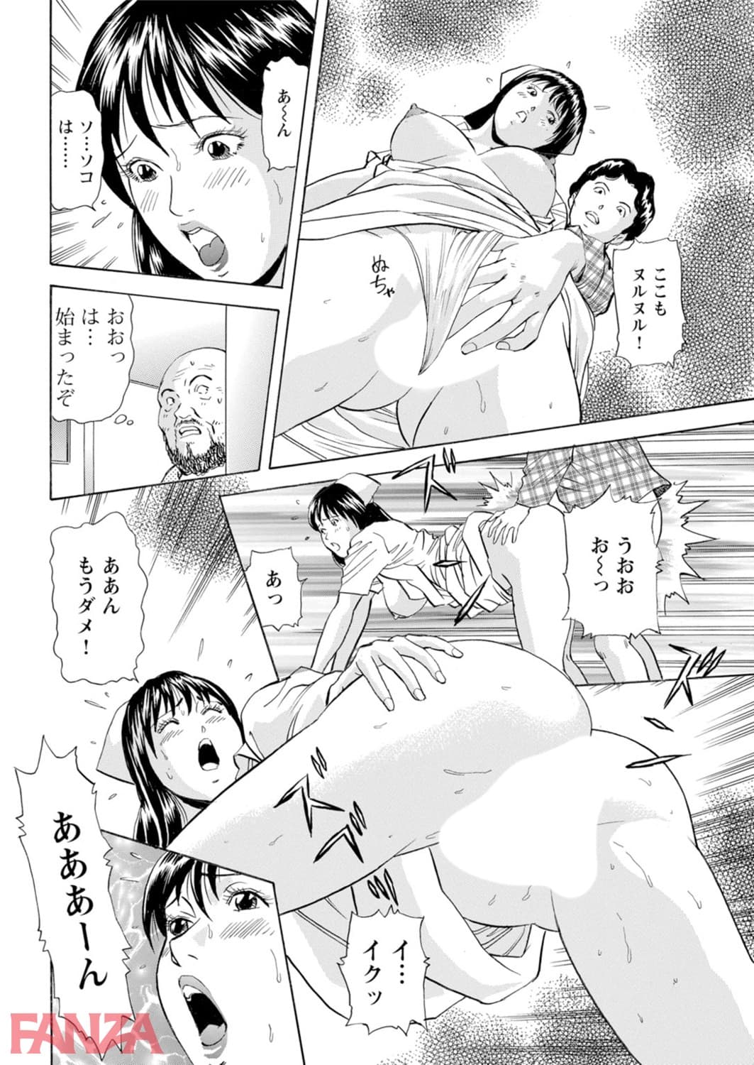 【エロ漫画】君のおっぱい揉ませてくれ！！癒やしの快感病室 - ページ010
