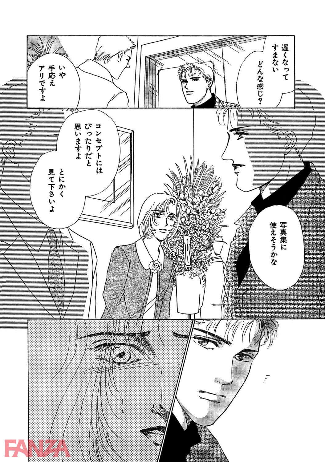 【エロ漫画】レ●プが招いたレズプレイの官能 - ページ011