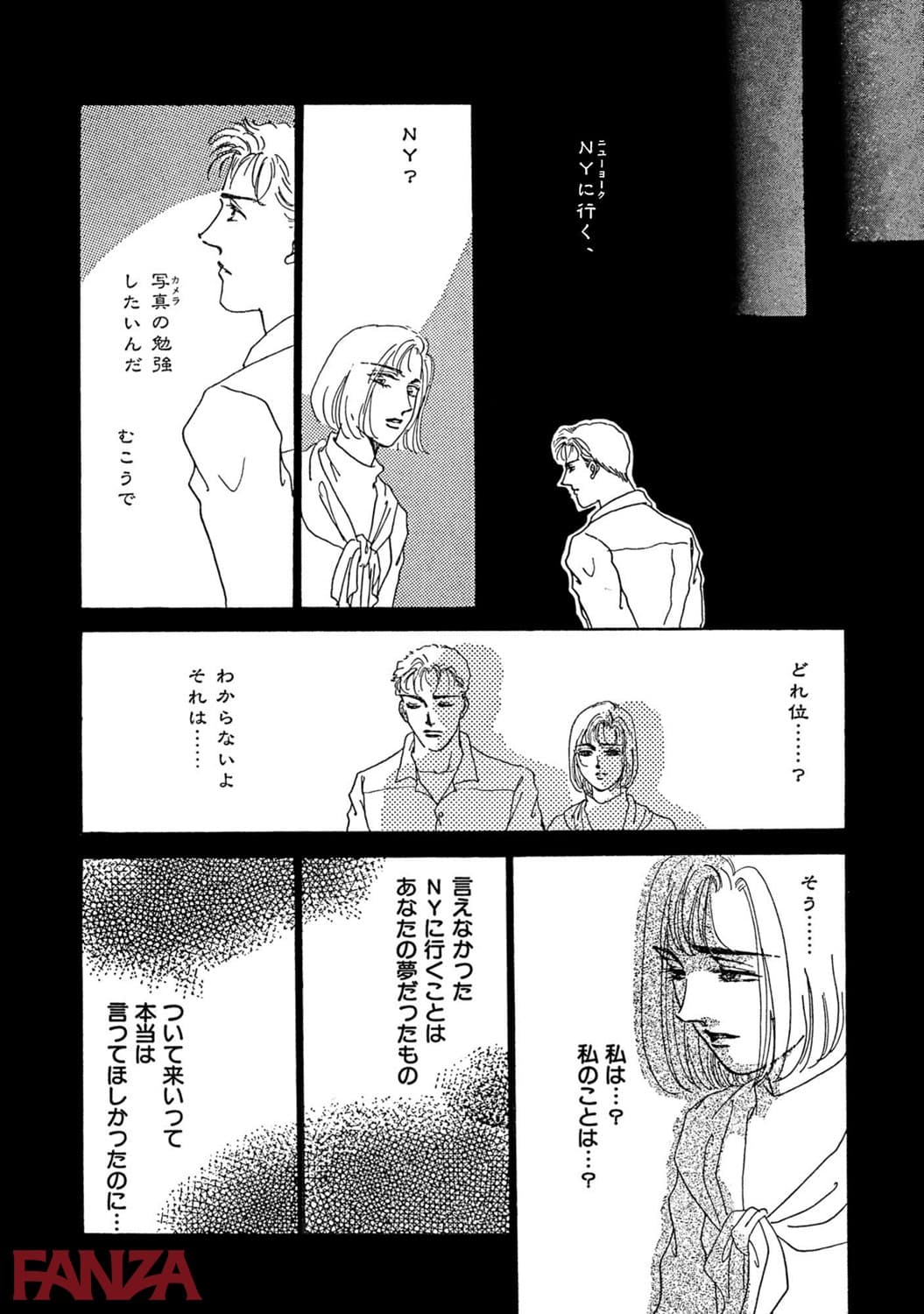 【エロ漫画】レ●プが招いたレズプレイの官能 - ページ015