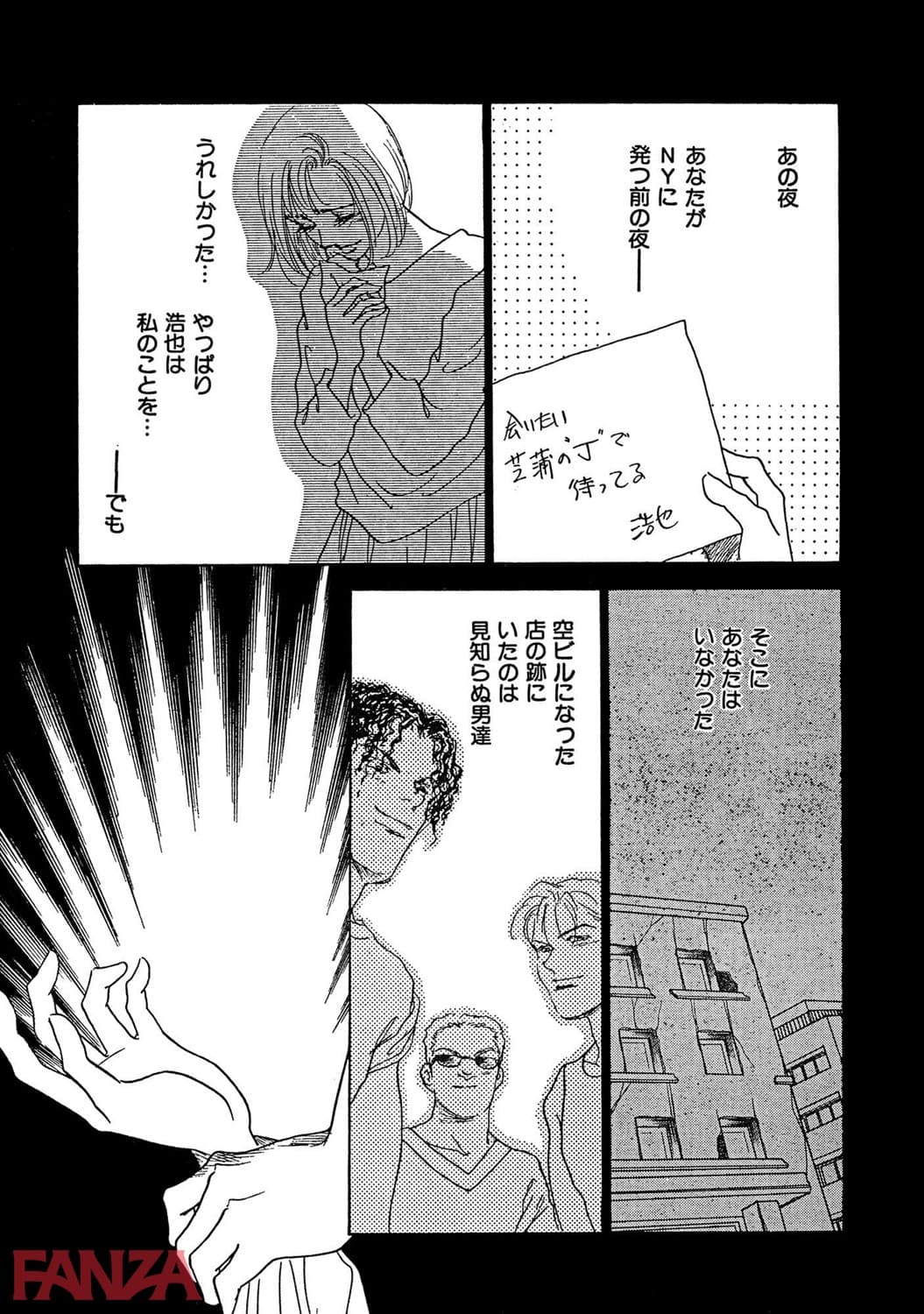 【エロ漫画】レ●プが招いたレズプレイの官能 - ページ016