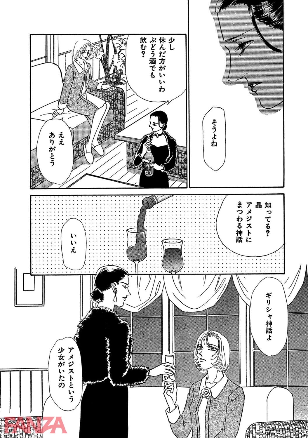 【エロ漫画】レ●プが招いたレズプレイの官能 - ページ019