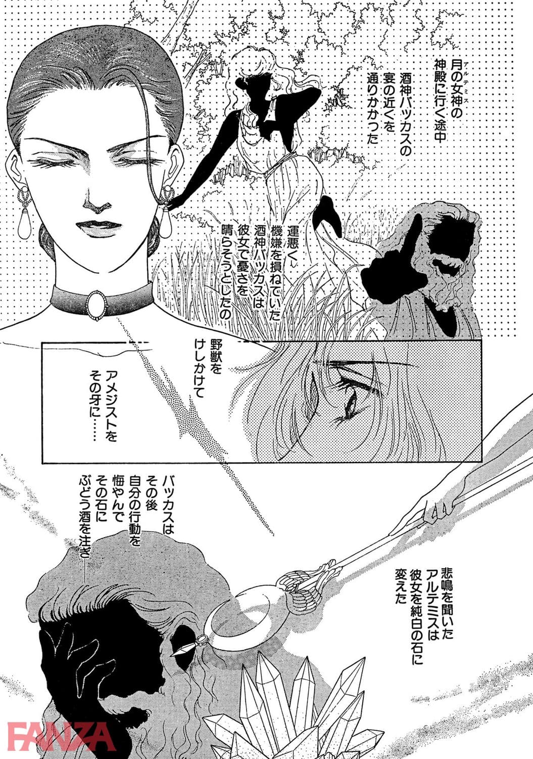 【エロ漫画】レ●プが招いたレズプレイの官能 - ページ020
