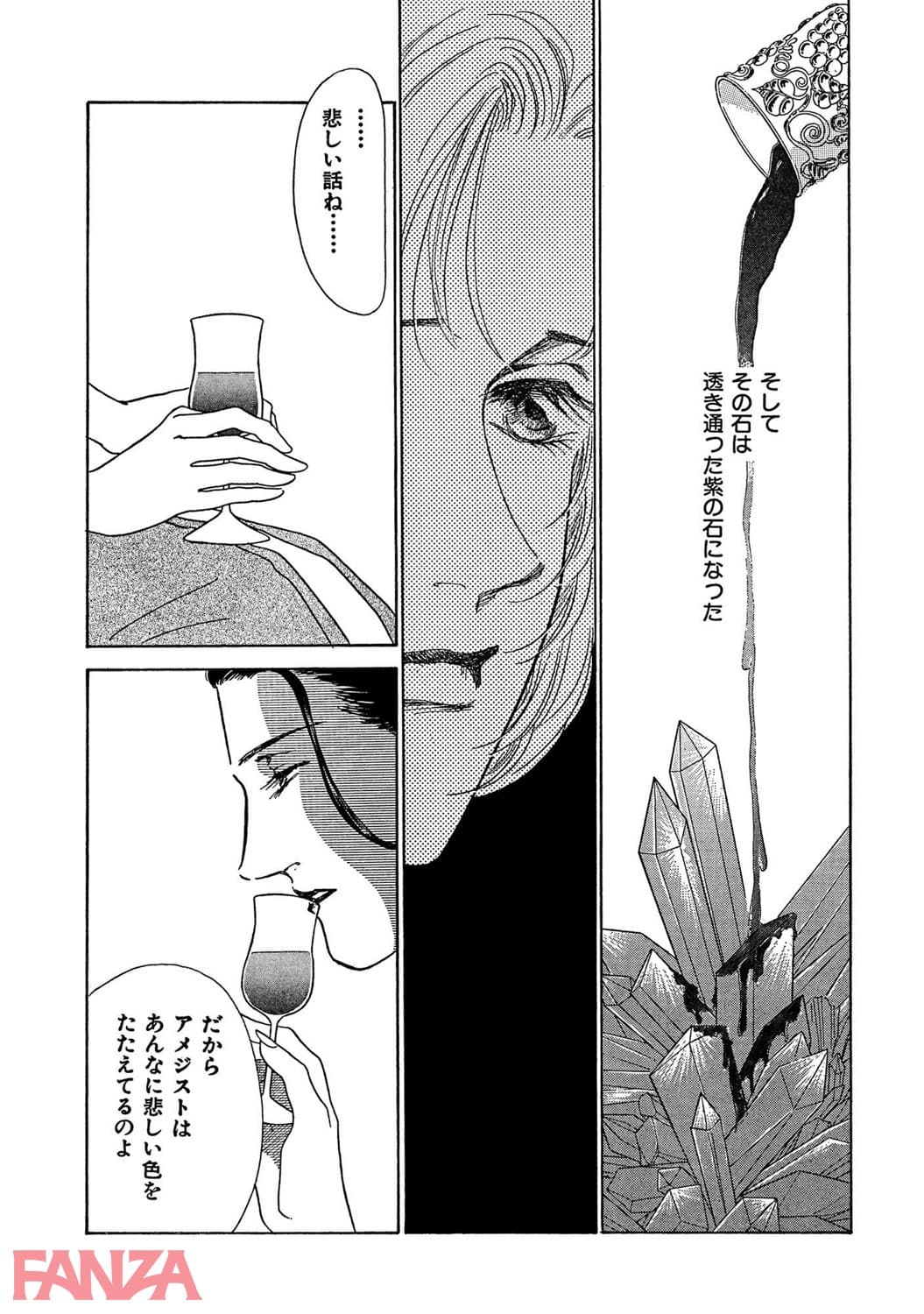 【エロ漫画】レ●プが招いたレズプレイの官能 - ページ021