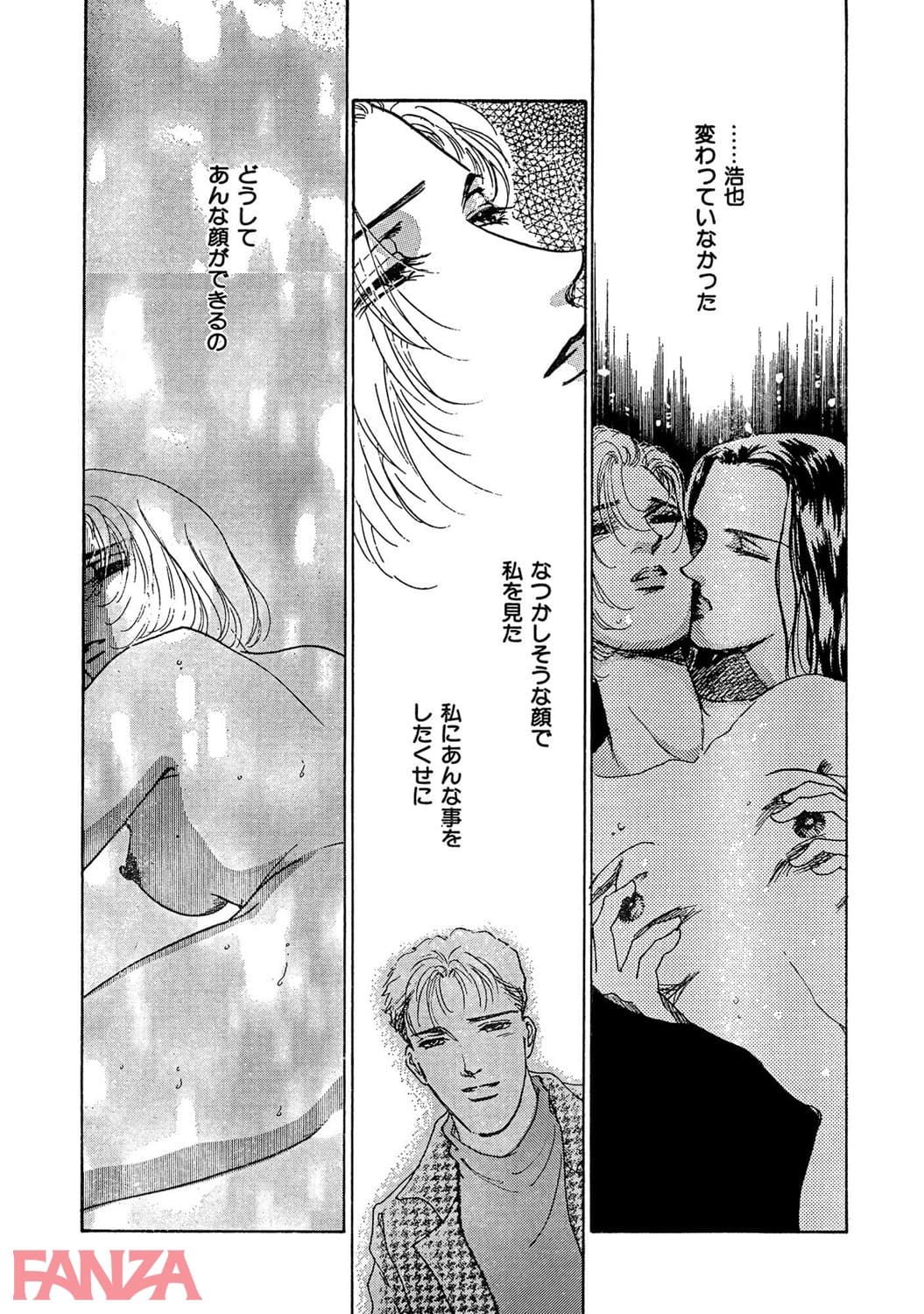 【エロ漫画】レ●プが招いたレズプレイの官能 - ページ023