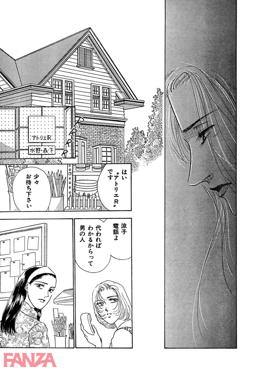 【エロ漫画】レ●プが招いたレズプレイの官能 - ページ024