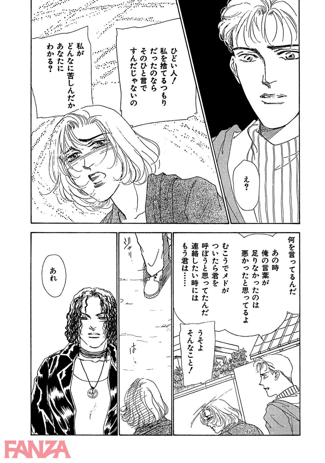 【エロ漫画】レ●プが招いたレズプレイの官能 - ページ027