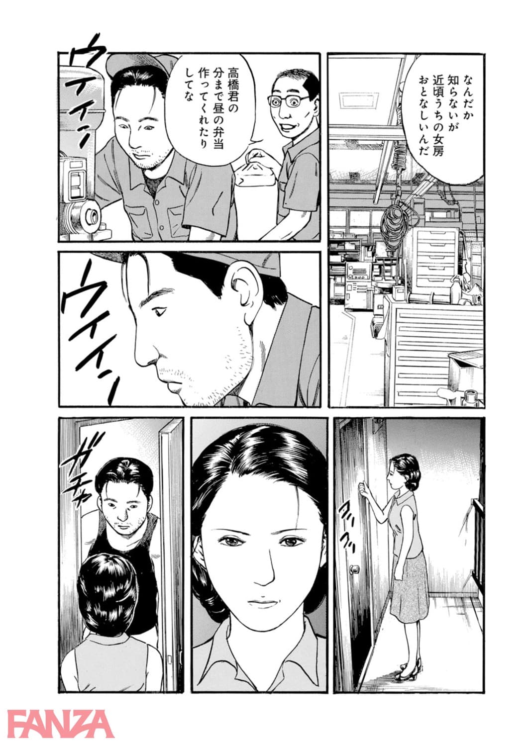 【エロ漫画】隷嬢契約～人妻は望んでMと化す～ - ページ019