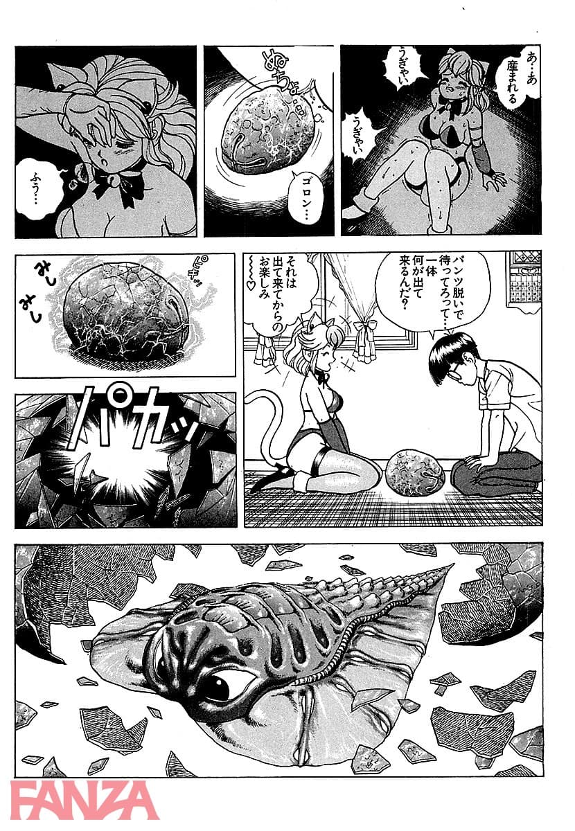 【エロ漫画】彼女の陰謀 大合本 1 - ページ011