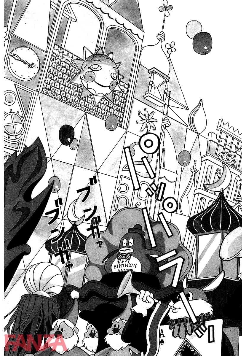 【エロ漫画】Juliet～ボクのお守り姫～大合本 1 - ページ006