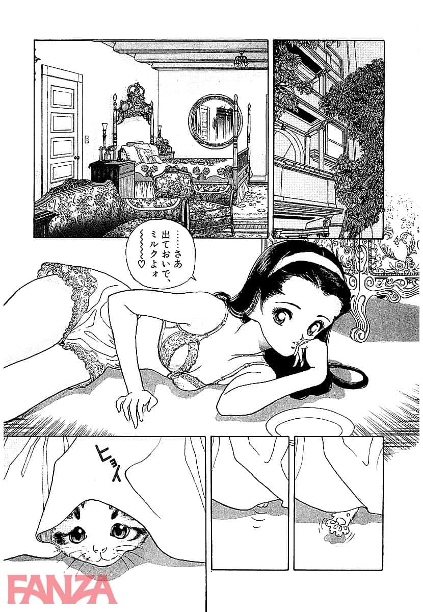 【エロ漫画】Juliet～ボクのお守り姫～大合本 1 - ページ020