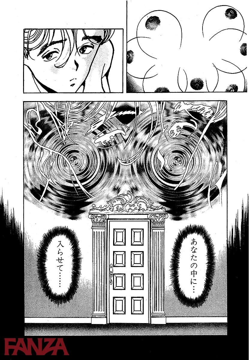 【エロ漫画】個人授業×美少女ショート 完全版 - ページ017
