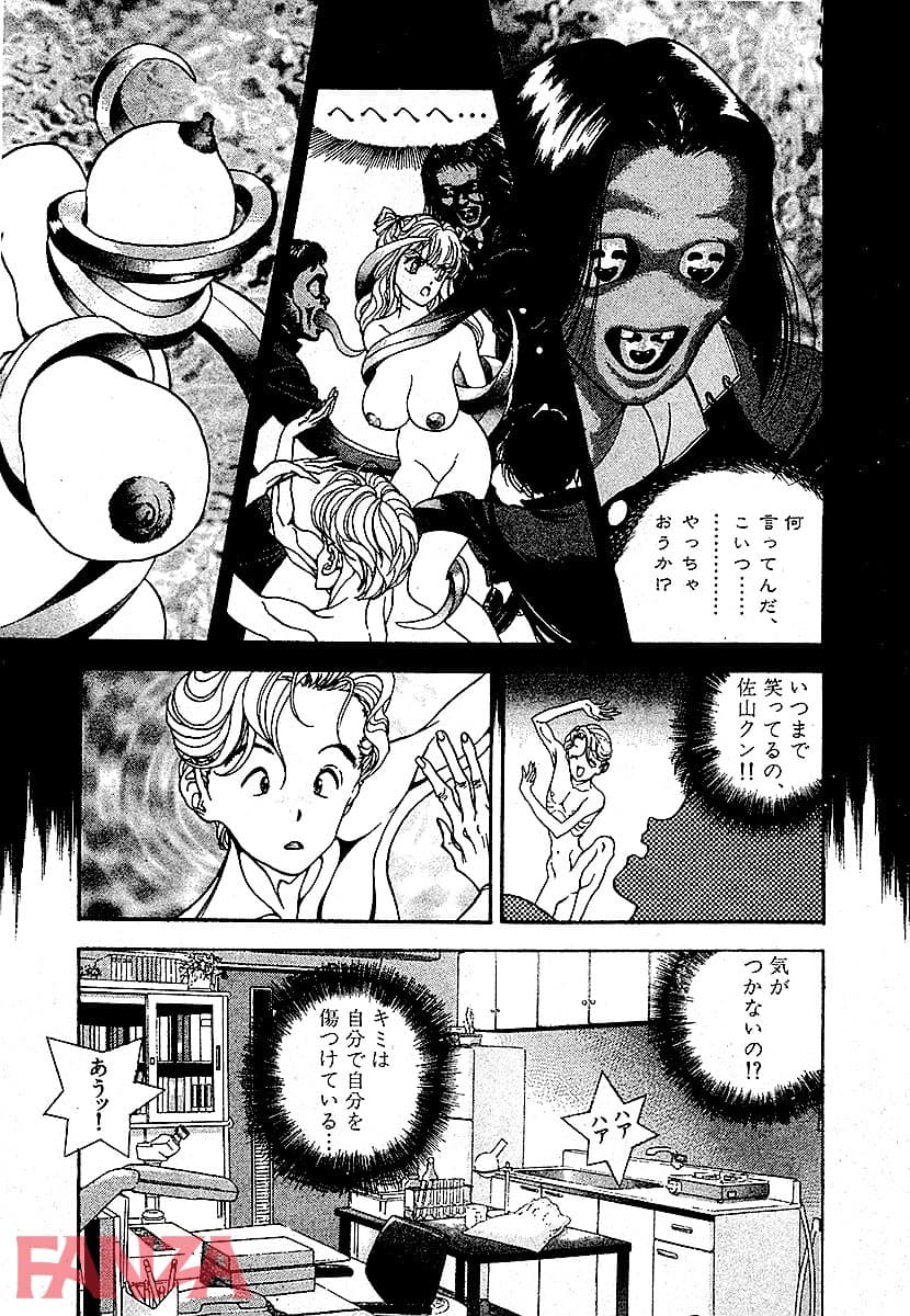 【エロ漫画】個人授業×美少女ショート 完全版 - ページ020