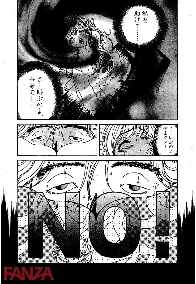 【エロ漫画】個人授業×美少女ショート 完全版 - ページ021