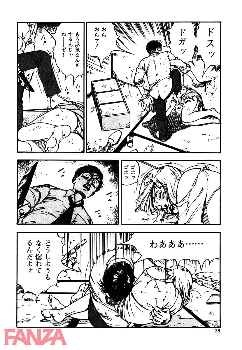 【エロ漫画】ガラスの制服 - ページ023