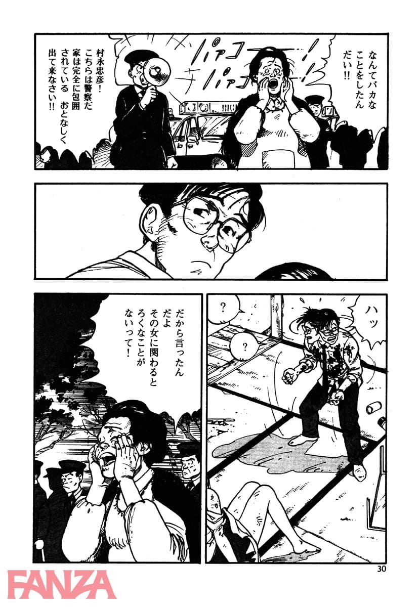 【エロ漫画】ガラスの制服 - ページ025