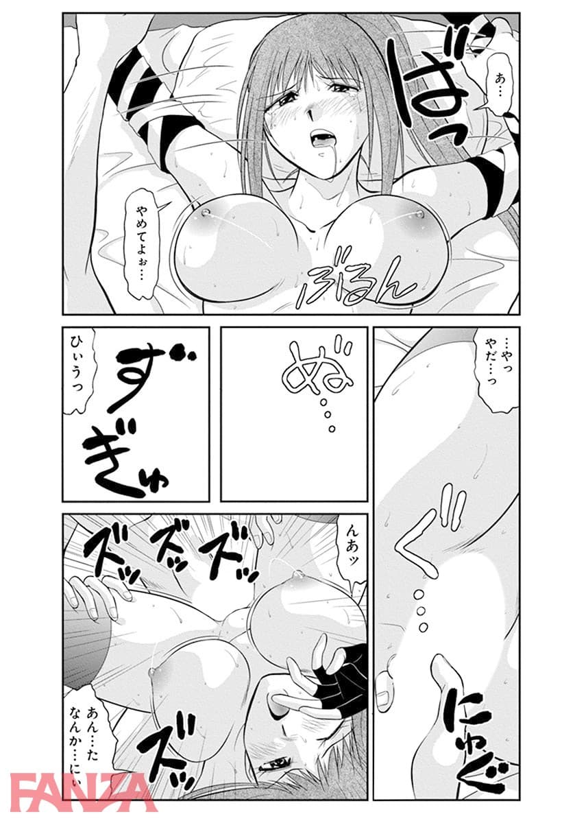 【エロ漫画】吊り上げられるくのいち～姫様の実験妖具～ 合冊版 - ページ014