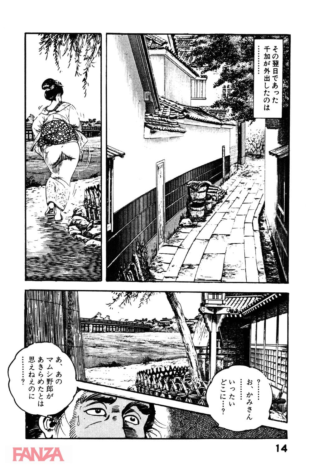 【エロ漫画】時代劇シリーズ 1～艶まくら～ - ページ013