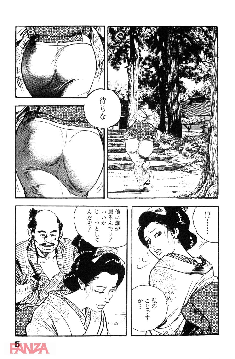 【エロ漫画】時代劇シリーズ 2～淫れ観音～ - ページ004