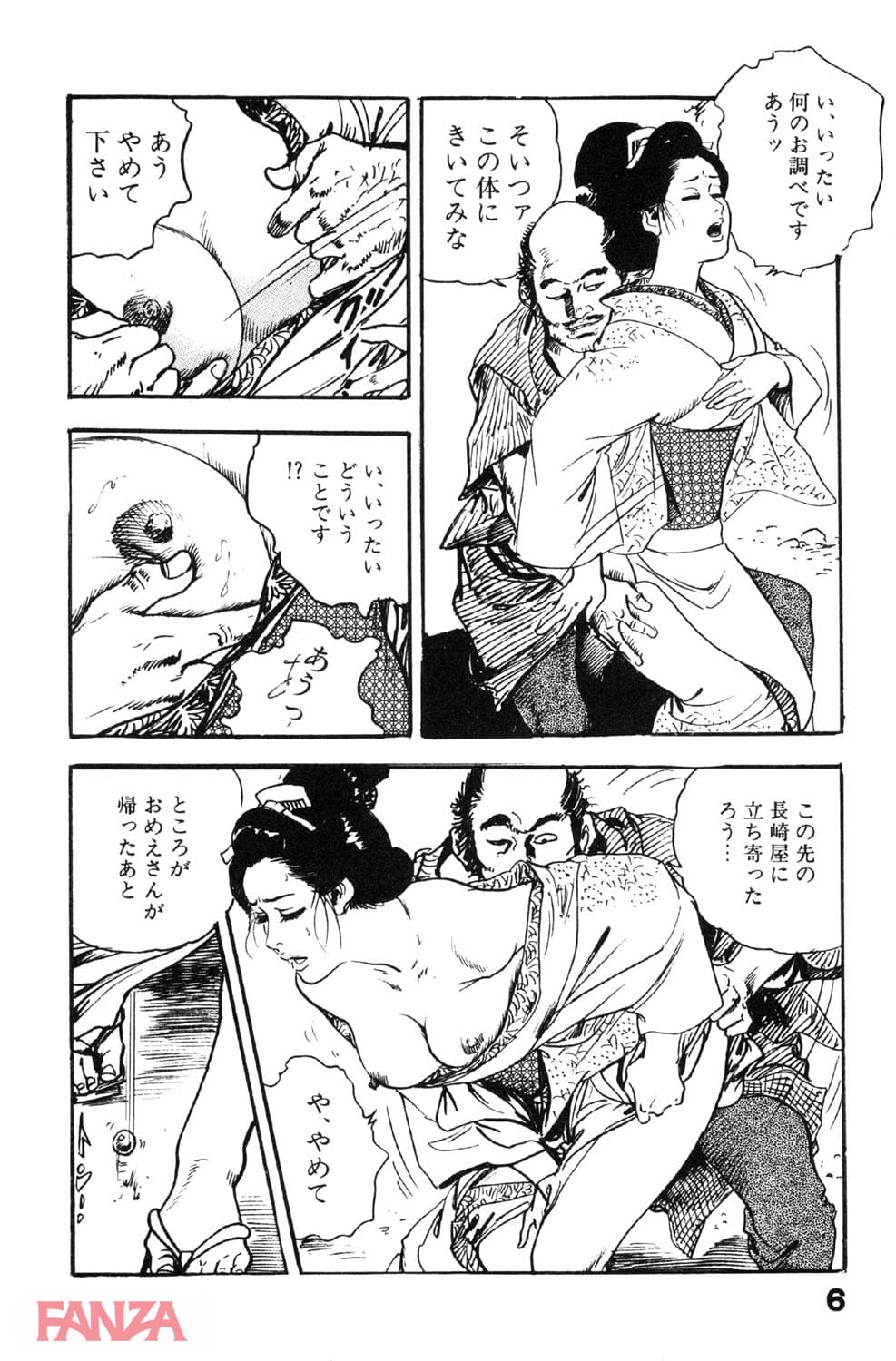 【エロ漫画】時代劇シリーズ 2～淫れ観音～ - ページ005
