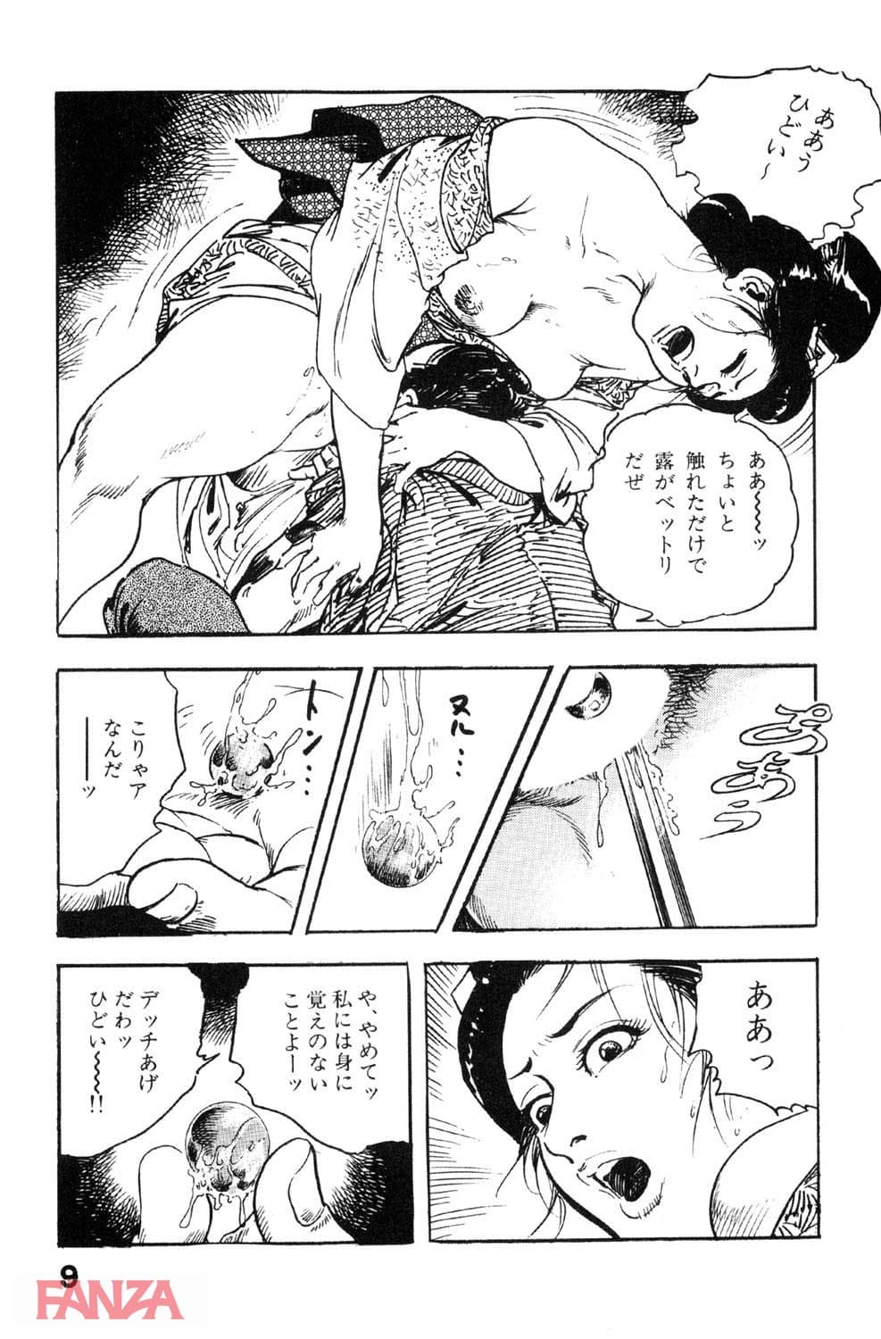 【エロ漫画】時代劇シリーズ 2～淫れ観音～ - ページ008