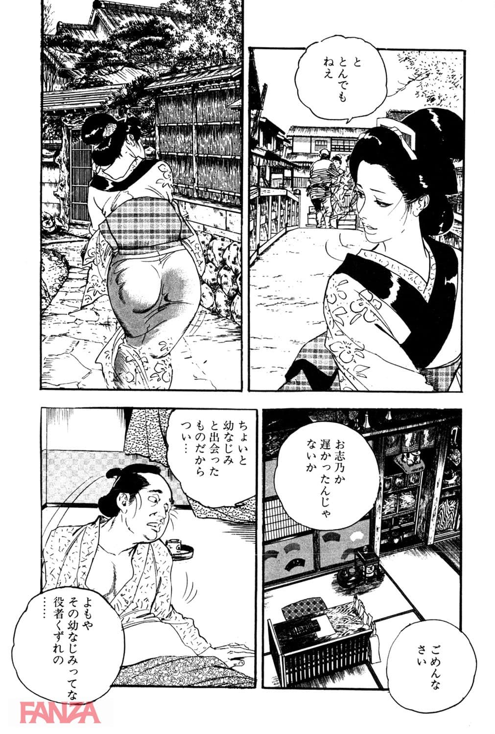 【エロ漫画】時代劇シリーズ 3～色筆おろし～ - ページ005