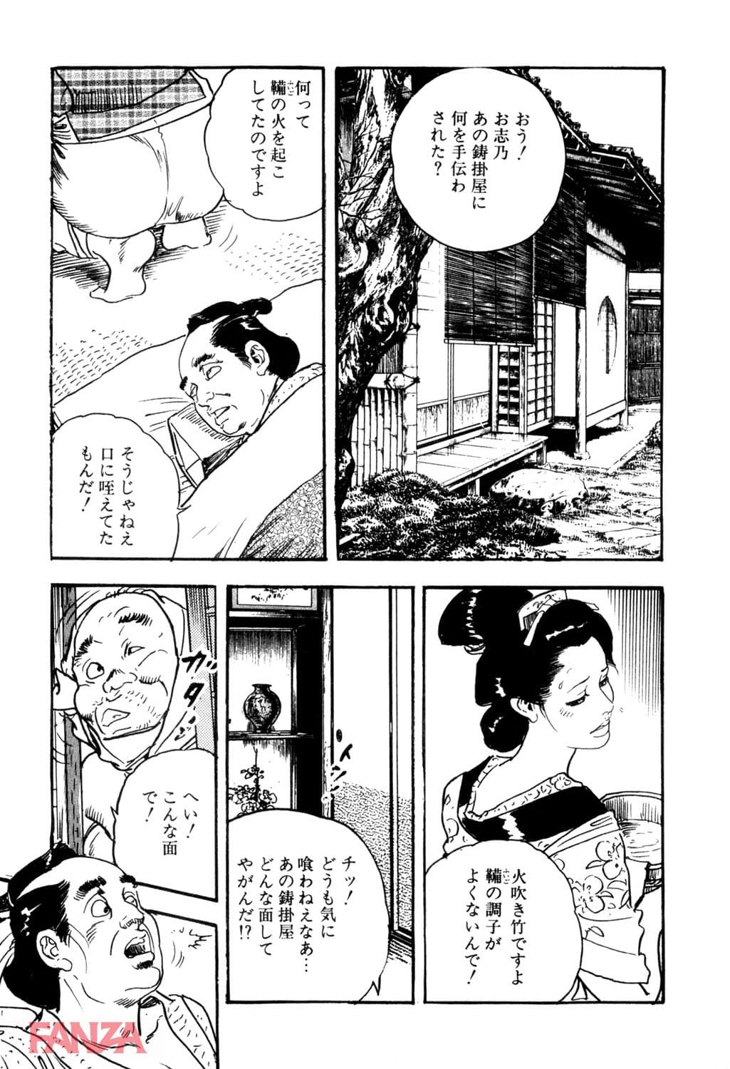 【エロ漫画】時代劇シリーズ 3～色筆おろし～ - ページ014